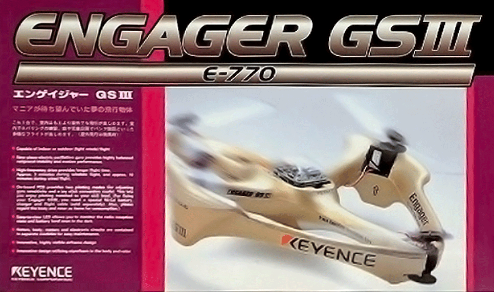 KEYENCE GYROSAUCER III：ENGAGER E-770 パッケージ