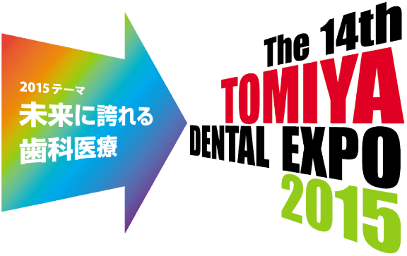 TOMIYA DENTAL EXPO マークデザイン案