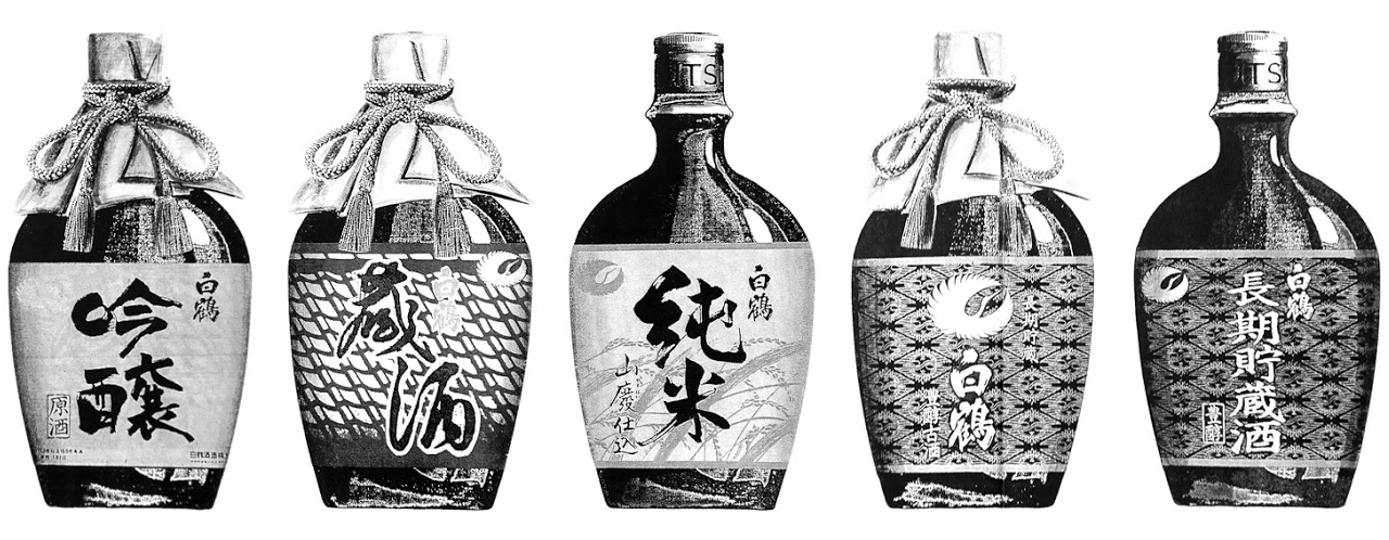 日本酒 商品開発, 新商品企画, 白鶴酒造