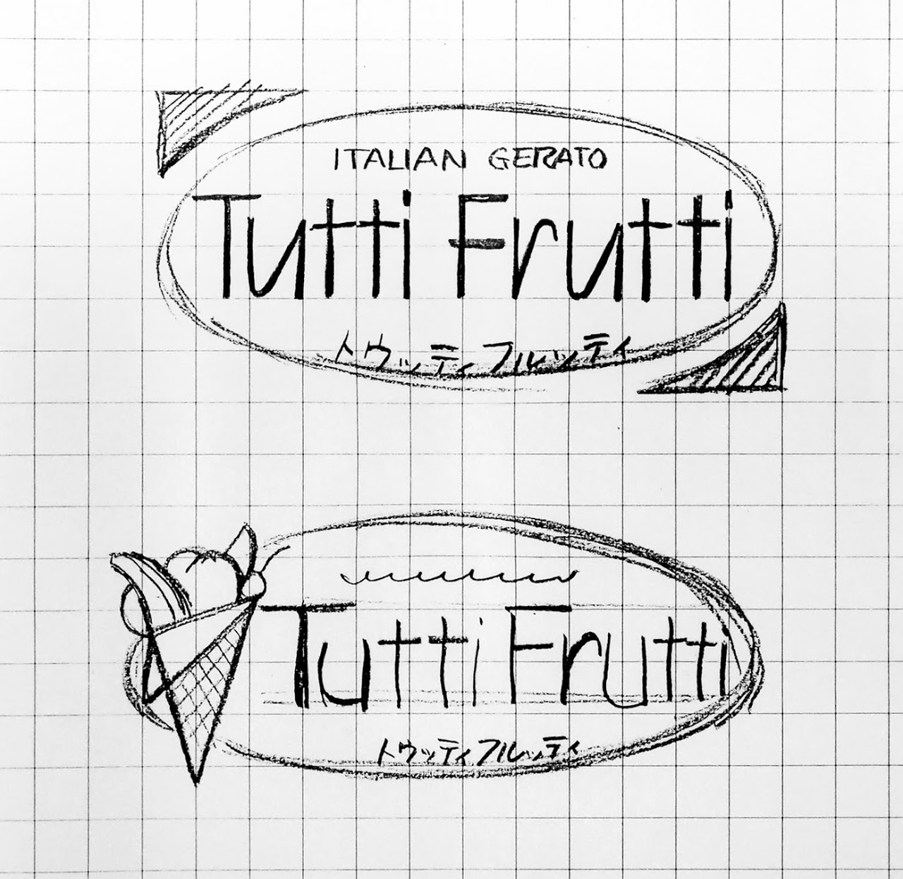 ショップマーク, ロゴデザイン, 新規開店, Tutti Frutti