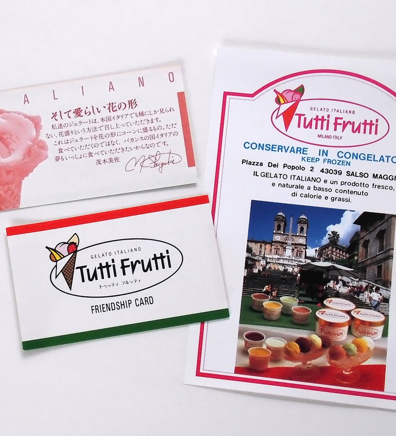 ジェラートショップ, ショップカード, Tutti Frutti
