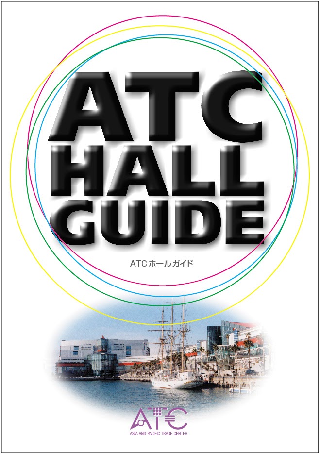 ATCホールパンフレット, パンフレットデザイン