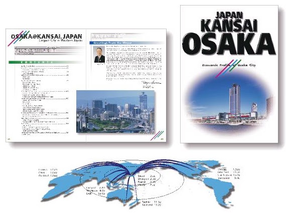 大阪市PRパンフレット, 国内向け, 海外向け, パンフレットデザイン