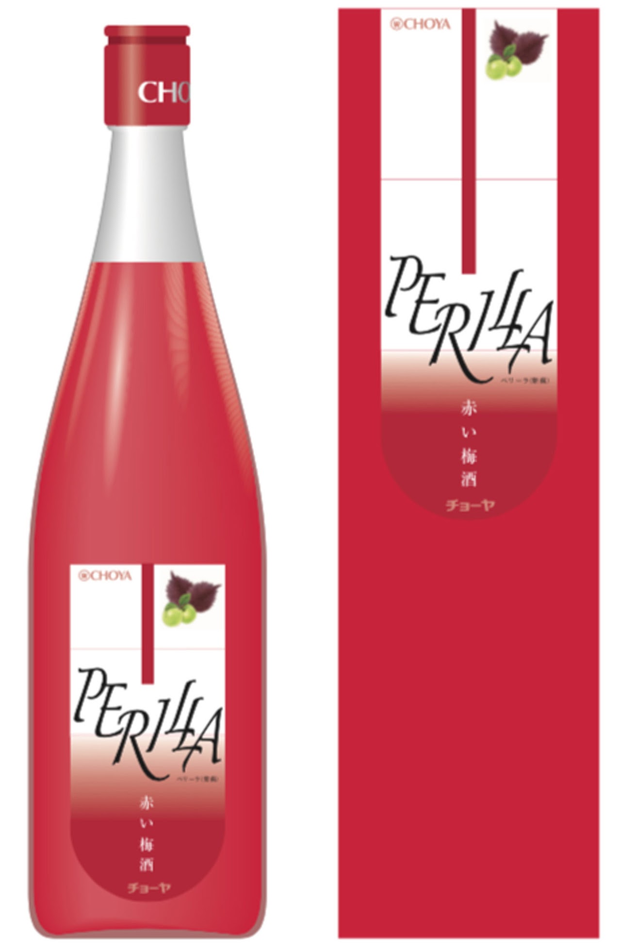 新商品デザイン, パッケージデザイン, ワイン風, 赤い梅酒, ペリーラ, PERILLA, CHOYA, チョーヤ