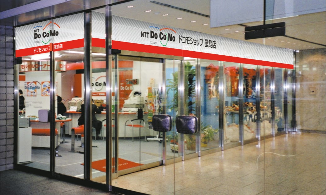 ショップサインシステム NTT DoCoMo