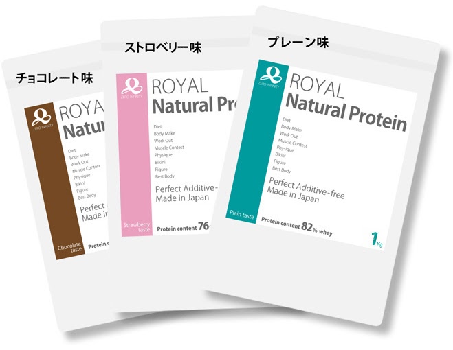 商品デザイン, パッケージデザイン, プロテイン, ROYAL Natural Protein, ZERO INFINITY