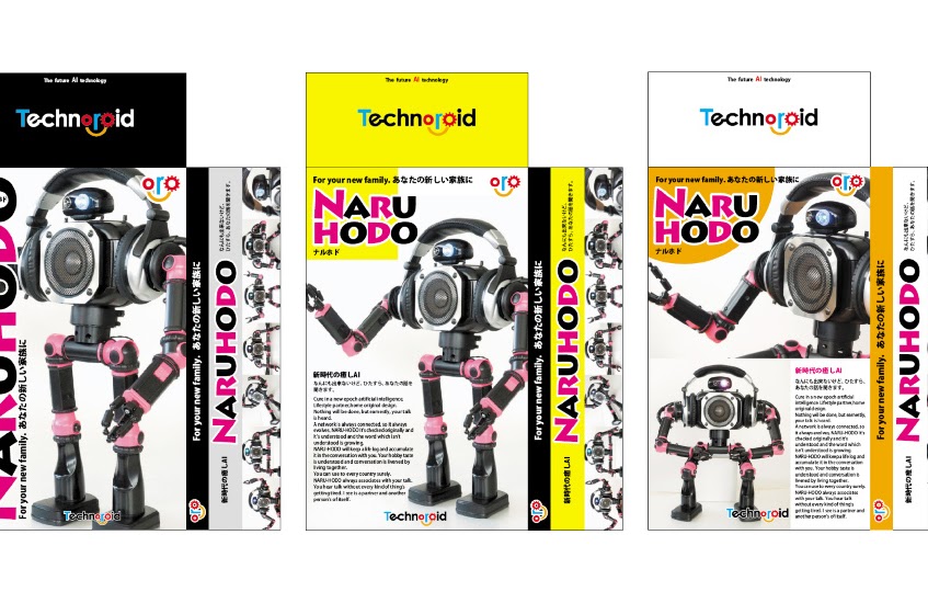 パッケージデザイン, NHKドラマ「2030かなたの家族」, ロボット制作, ロボット「ナルホド」ドラマ主演ロボット